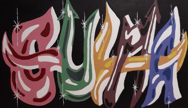 Gulma
